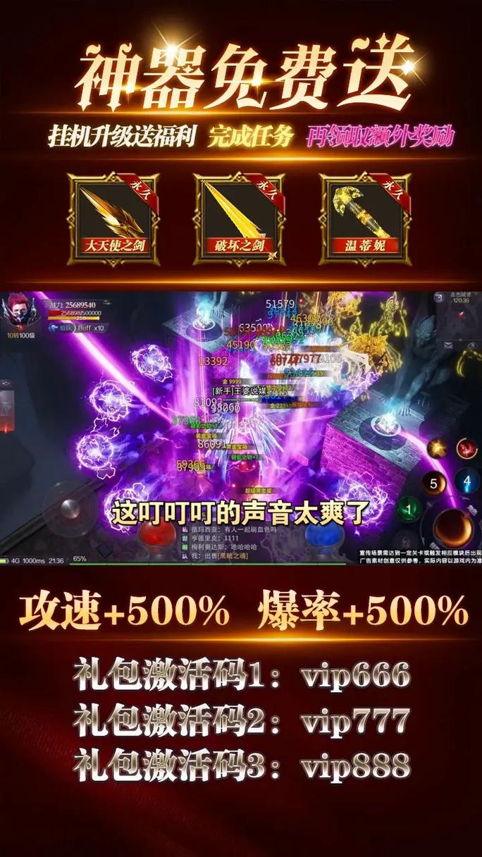 奇迹发布网新开服_奇迹sf发布网_奇迹发布网排行