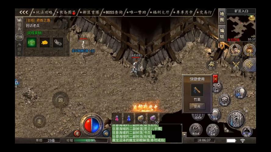 公益奇迹手游_奇迹30公益课_奇迹公益服