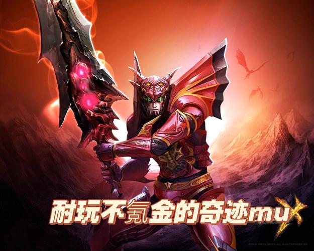 奇迹私服网：独特玩法与丰富活动带来别样游戏享受