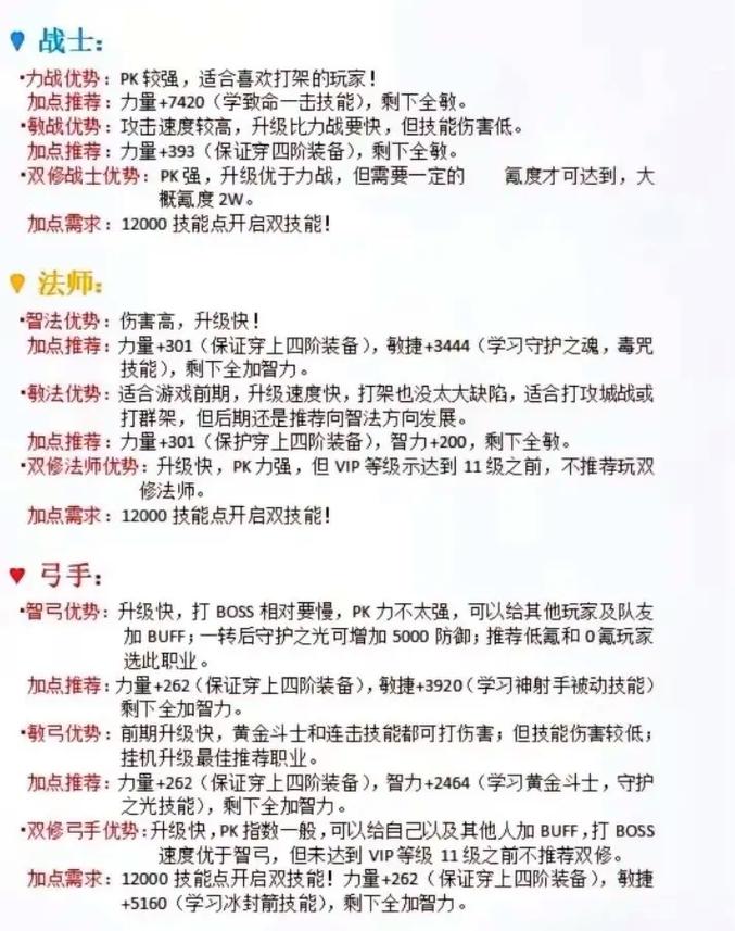 奇迹sf_奇迹sf手机版下载_奇迹sf手游