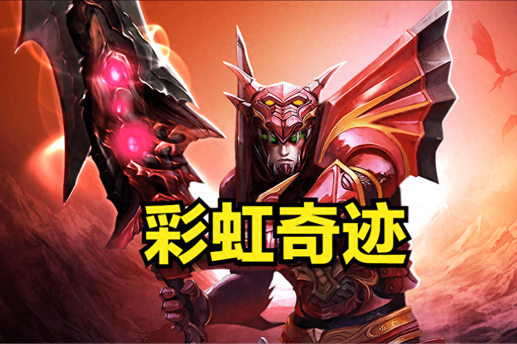 wow私服发布_奇迹世界有私服吗_奇迹私服发布网