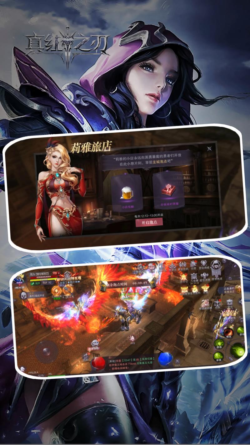 奇迹sf_奇迹sf手游_奇迹sf最牛的辅助