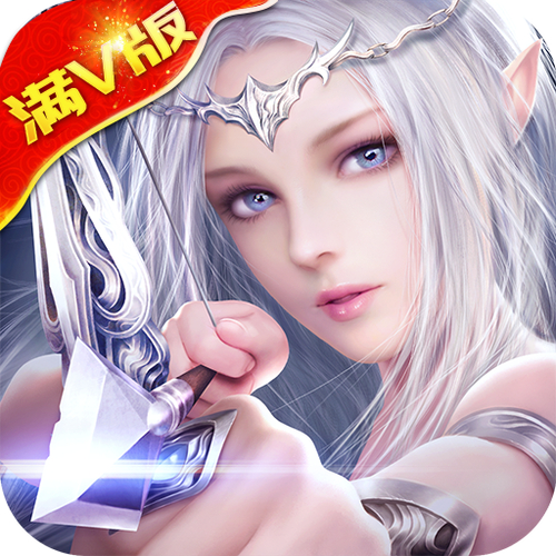 奇迹公益服_mu奇迹手游公益服_公益奇迹手游