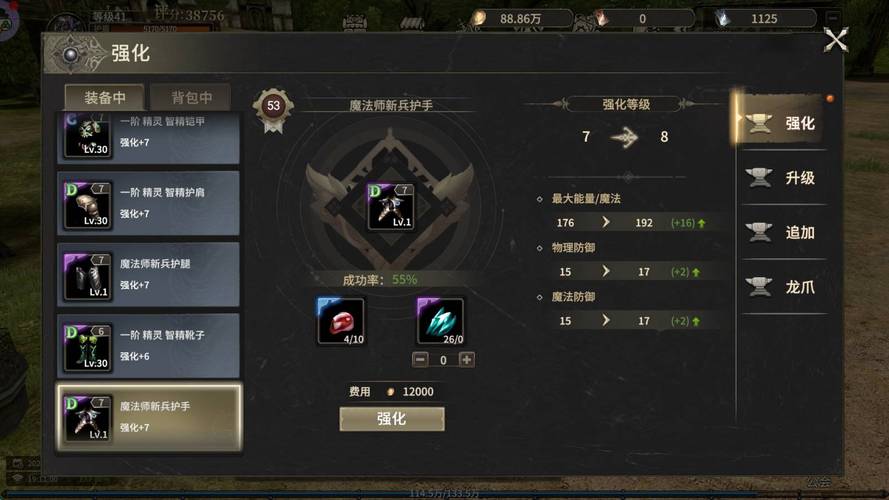 奇迹公益服吧_奇迹公益服_公益奇迹手游