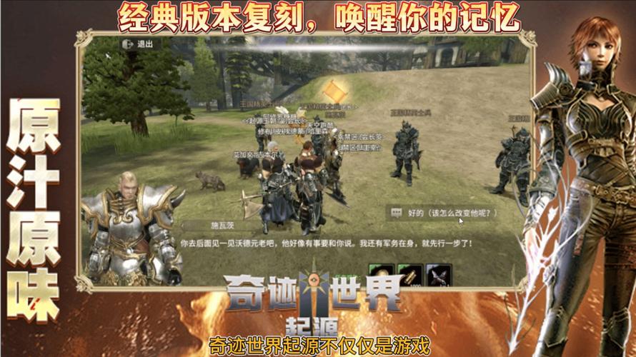 奇迹公益服吧_公益奇迹手游_奇迹公益服