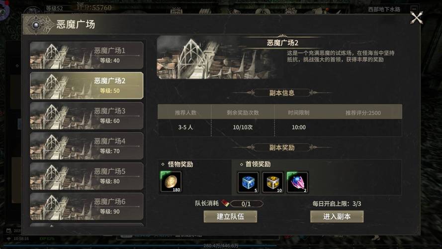 公益奇迹手游_奇迹公益服吧_奇迹公益服
