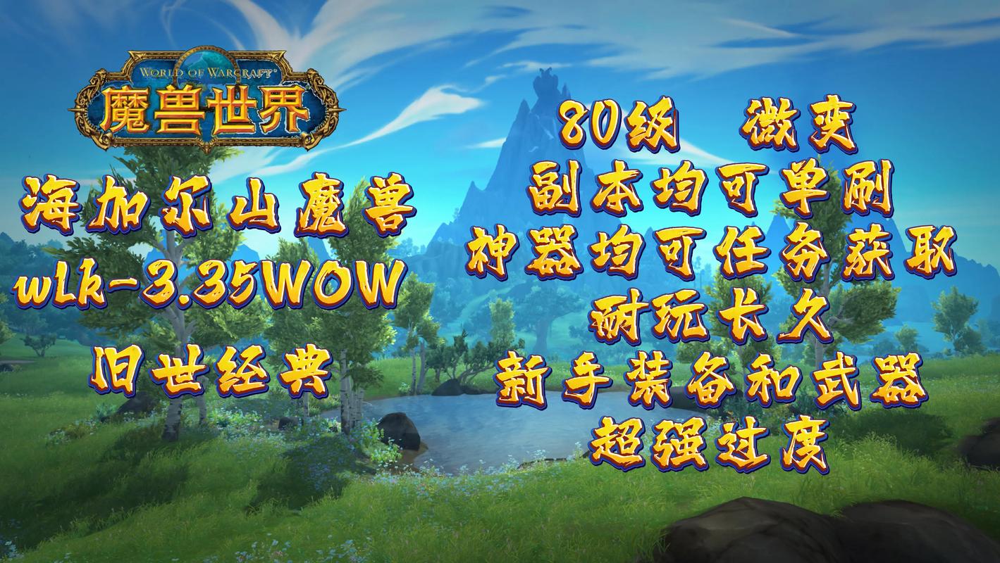 奇迹公益服吧_奇迹公益服_奇迹30公益课
