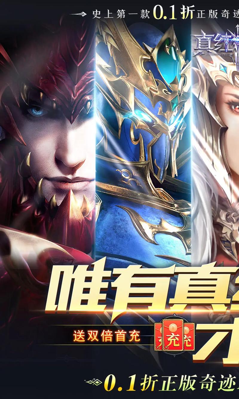 奇迹sf_奇迹sf法师加点比例_奇迹sf最新发布网