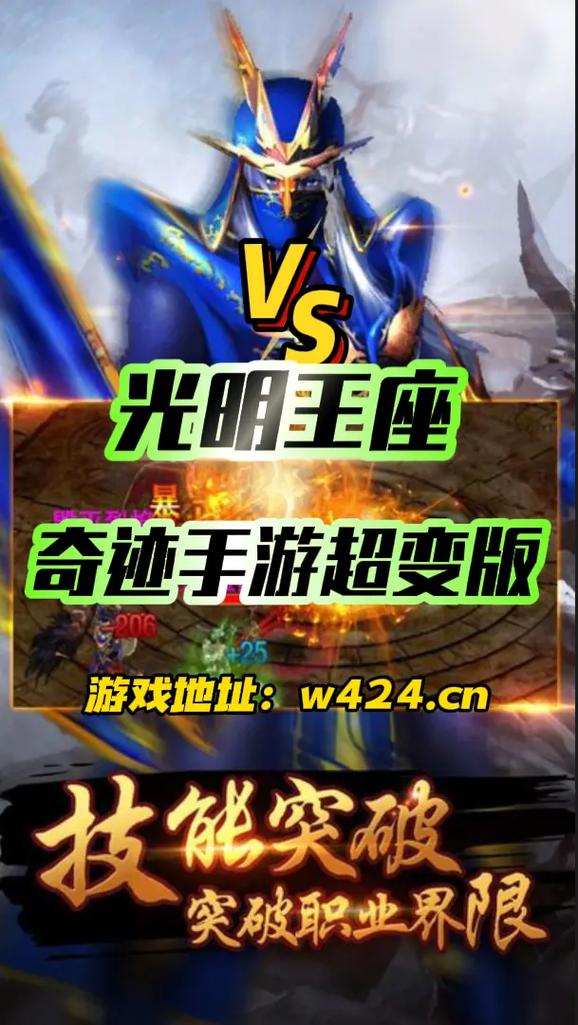 奇迹sf法师加点比例_奇迹sf最新发布网_奇迹sf