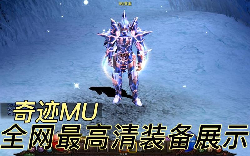 公益奇迹手游_奇迹公益服吧_奇迹公益服