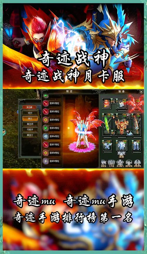 奇迹发布网大全_奇迹sf发布网_奇迹发布网主页