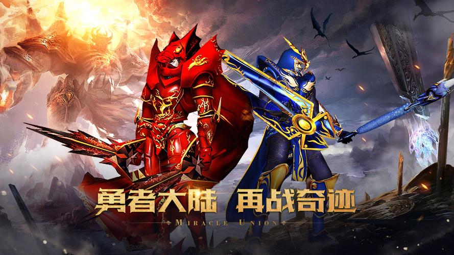 奇迹发布网大全_奇迹发布网主页_奇迹sf发布网
