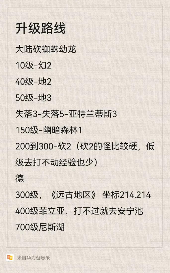 公益奇迹手游_奇迹公益服吧_奇迹公益服