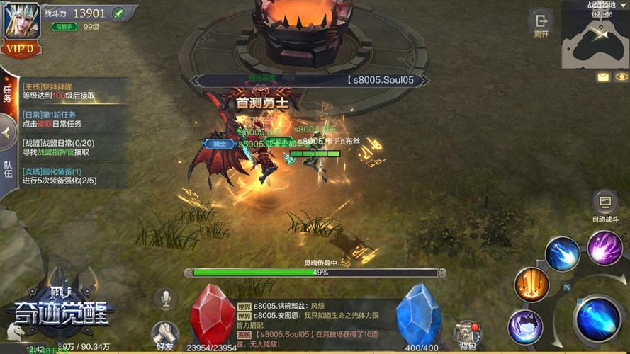 公益奇迹手游_奇迹公益服_奇迹公益服吧