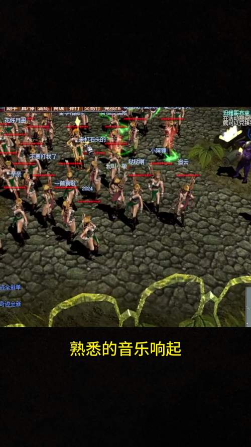 奇迹私发网开服表_奇迹手游变态版官网_奇迹私服