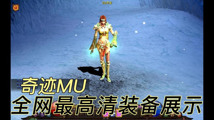 奇迹私服:源自经典奇迹MU,满足多样玩法体验的私人服务器游戏 奇迹私服:源自经典奇迹MU,满足多样玩法体验的私人服务器游戏