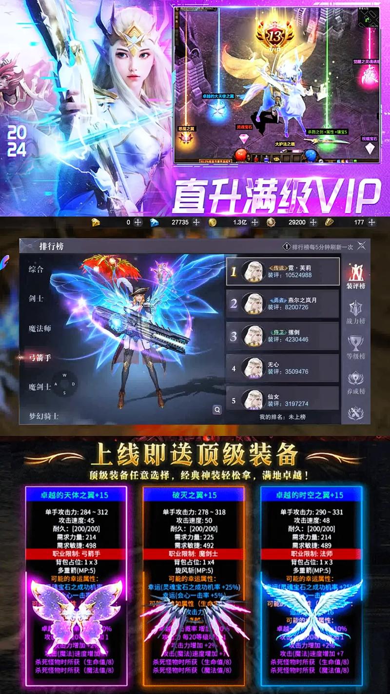 奇迹mu私服发布网_奇迹sf最新发布网_奇迹私服发布网