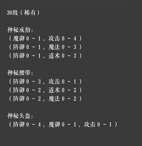 最新奇迹发布网新开服_奇迹私服_奇迹私发网开服表