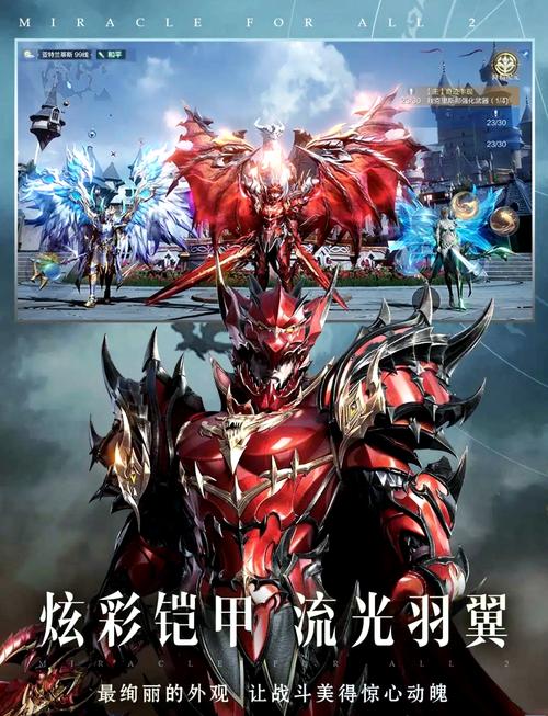 奇迹sf法师加点比例_奇迹sf手游_奇迹sf
