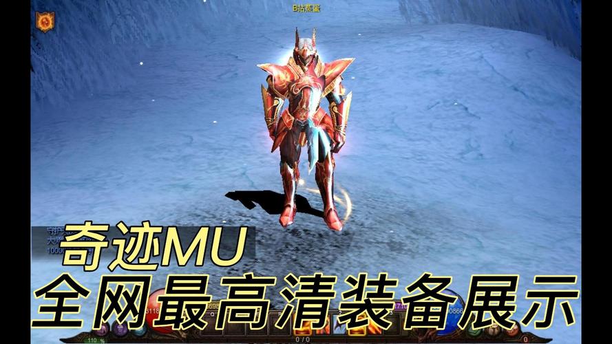 奇迹sf_奇迹sf法师加点比例_奇迹sf手游