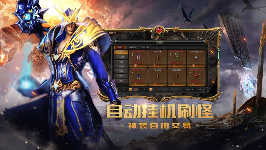 奇迹sf_奇迹sf手游_奇迹sf最牛的辅助