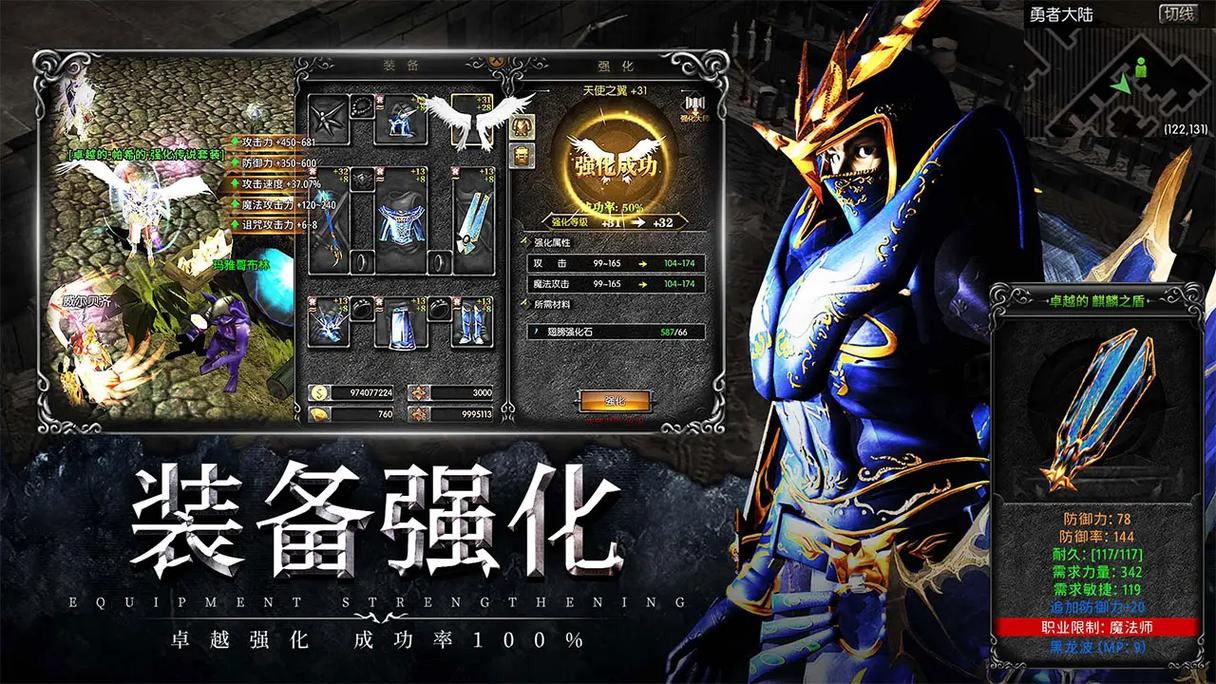 奇迹网是啥_奇迹sf网_奇迹网素材