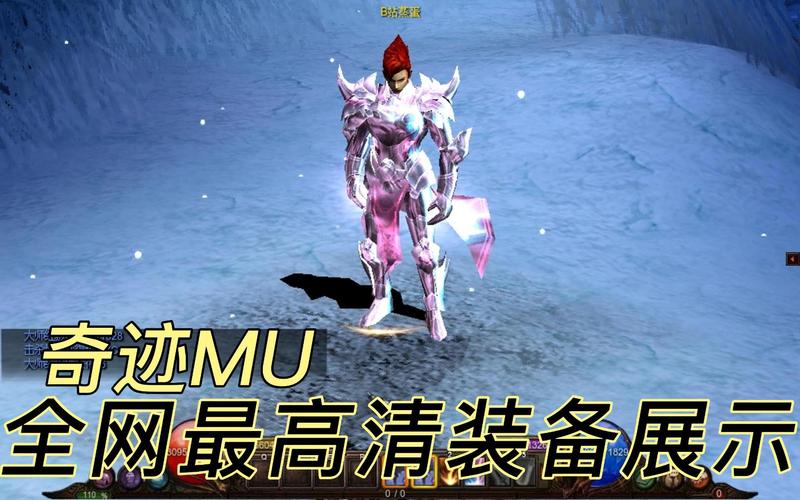 奇迹mu私服_奇迹mu私服_奇迹mu私服