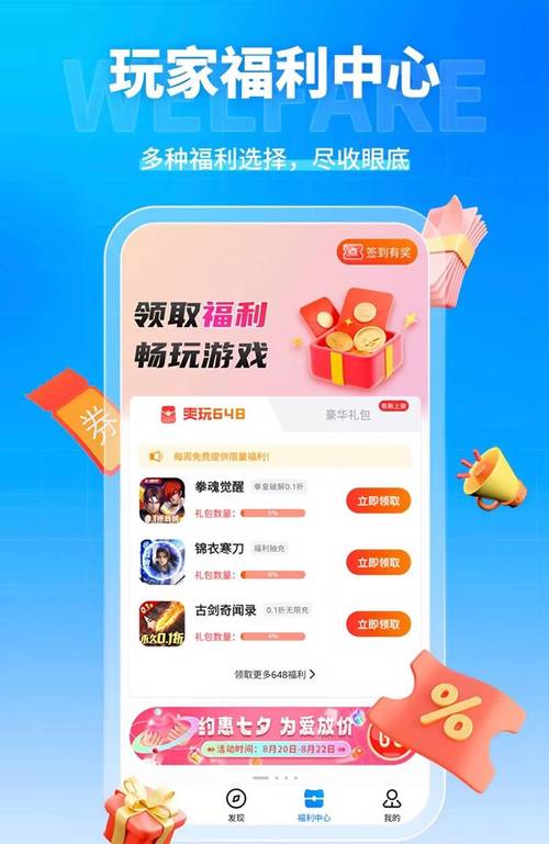 公益奇迹手游_奇迹公益服_奇迹30公益课