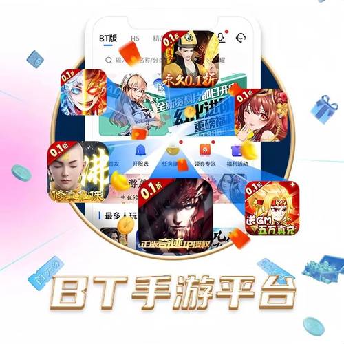 奇迹30公益课_奇迹公益服_公益奇迹手游