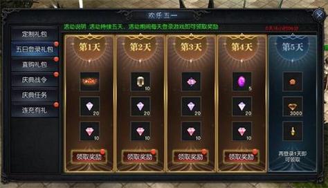 奇迹公益服_奇迹30公益课_公益奇迹手游