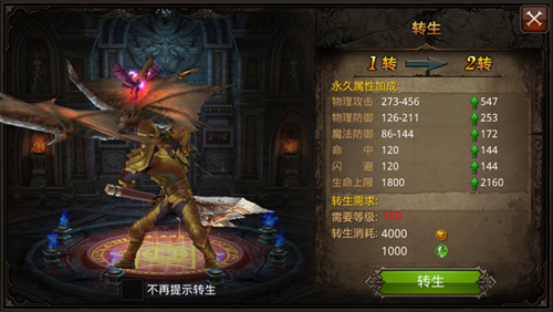 奇迹30公益课_mu奇迹手游公益服_奇迹公益服