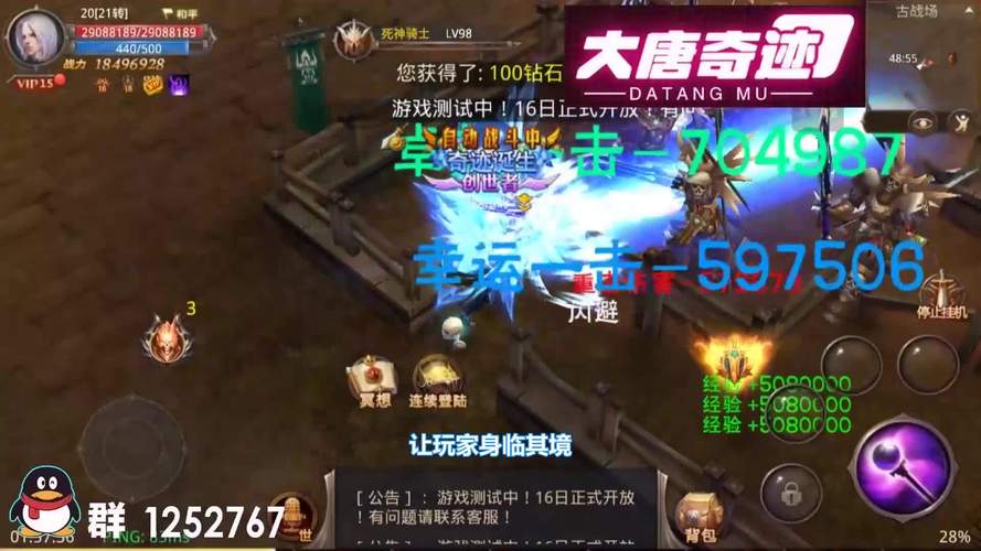 奇迹30公益课_奇迹公益服_mu奇迹手游公益服