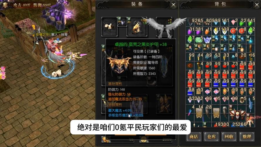 mu奇迹手游公益服_奇迹公益服_奇迹30公益课