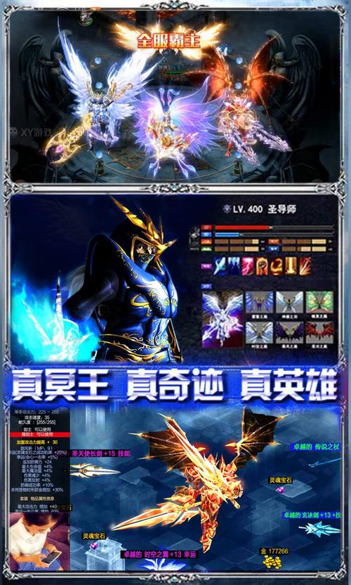 奇迹sf发布网：汇聚私服从入驻到多元资源的游戏平台