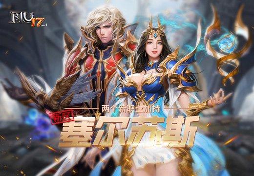 奇迹sf发布网手机版_奇迹sf发布网_奇迹sf贴吧