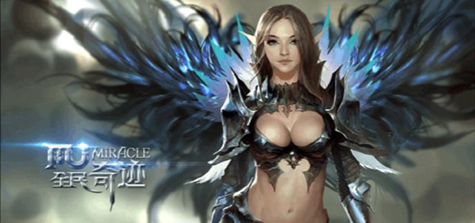 mu奇迹手游公益服_奇迹公益服_公益奇迹手游