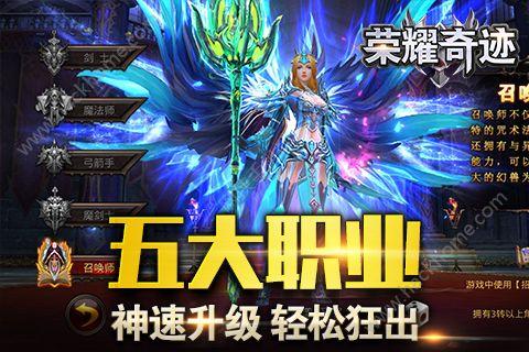 mu奇迹手游公益服_公益奇迹手游_奇迹公益服