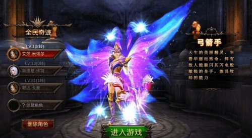 奇迹公益服_奇迹30公益课_公益奇迹手游
