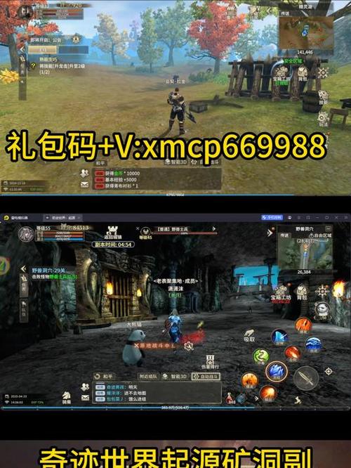 奇迹30公益课_奇迹公益服吧_奇迹公益服
