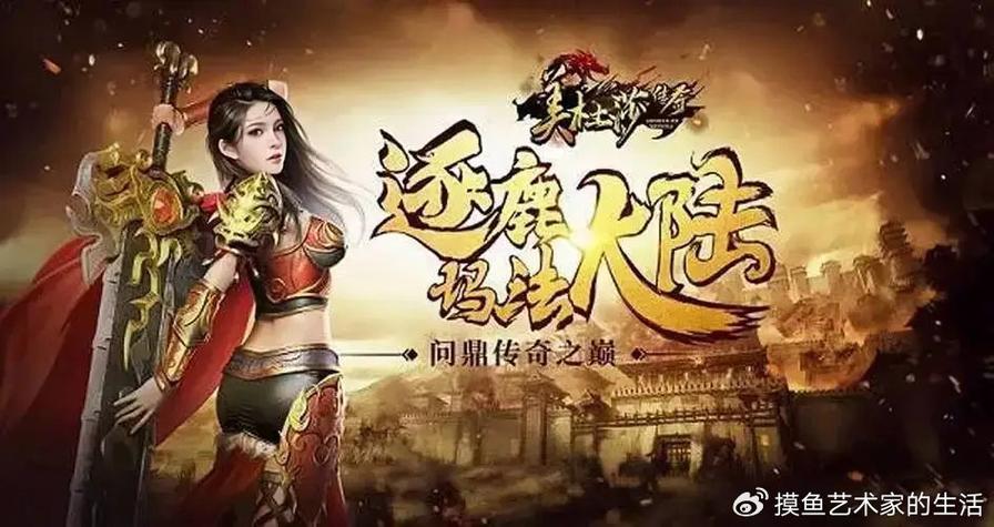 奇迹惊天动地sf_奇迹sf发布网站_奇迹sf网