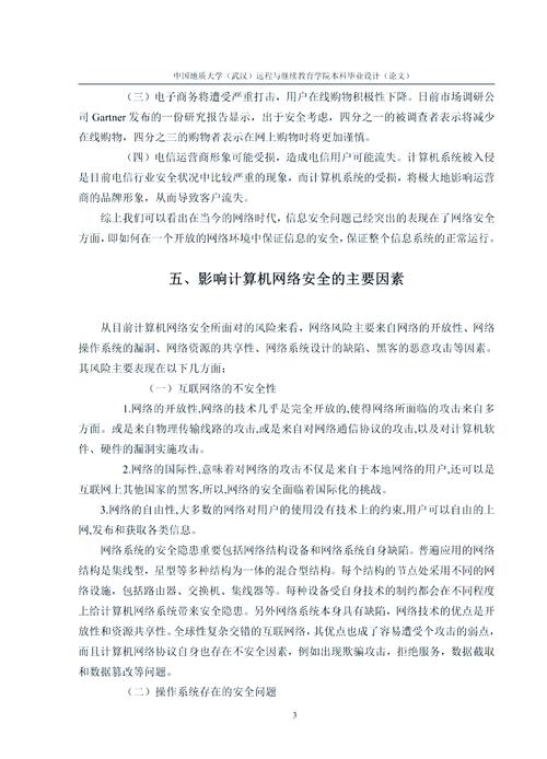 奇迹sf发布网手机版_最新奇迹sf网站_最新奇迹sf网