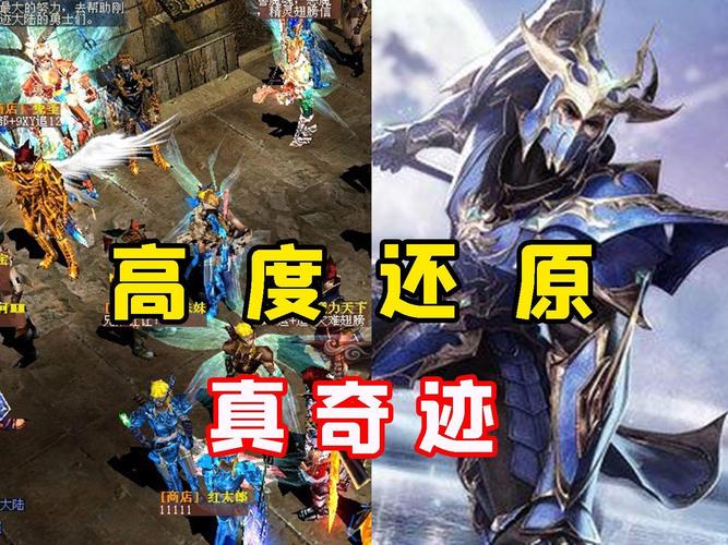 奇迹公益服问世，独特玩法与高掉落率吸引众多玩家加入
