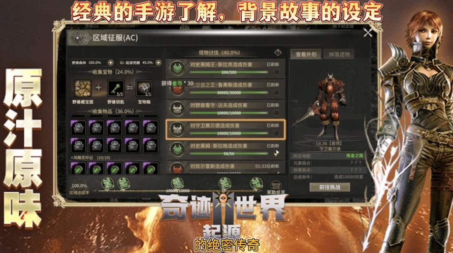 奇迹sf私发网_奇迹sf_奇迹sf手游