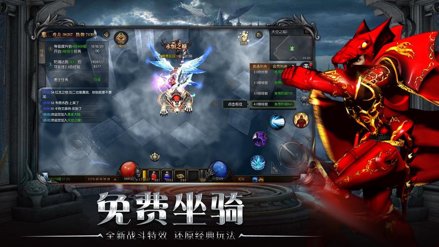 最新奇迹sf网_奇迹sf发布网手机版_最新奇迹sf网站