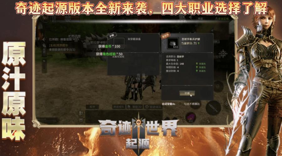 奇迹sf网_奇迹网舒方的见证_奇迹网是什么