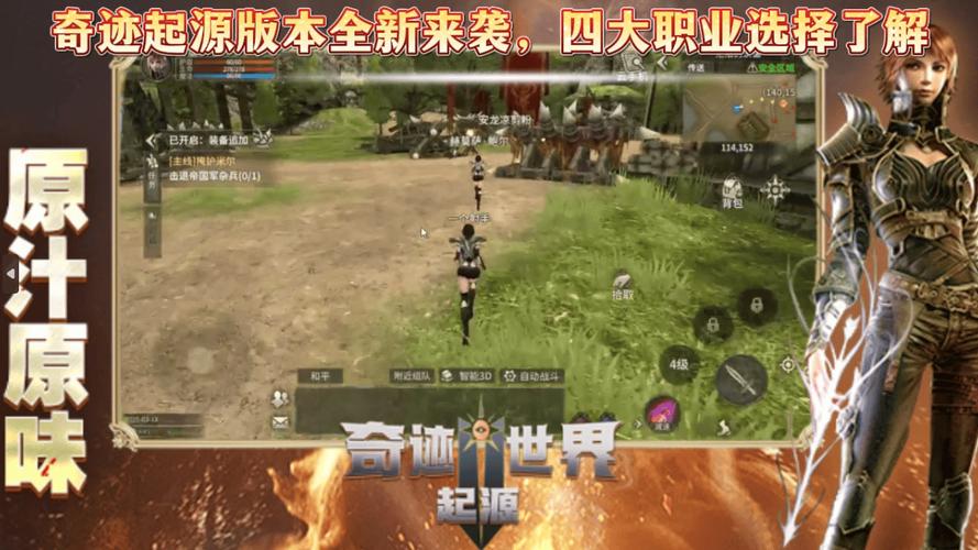 mu奇迹sf最新发布网_奇迹手游变态版官网_奇迹私服