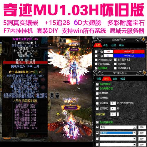 奇迹私发网新开奇迹发布_奇迹私服网_奇迹官网