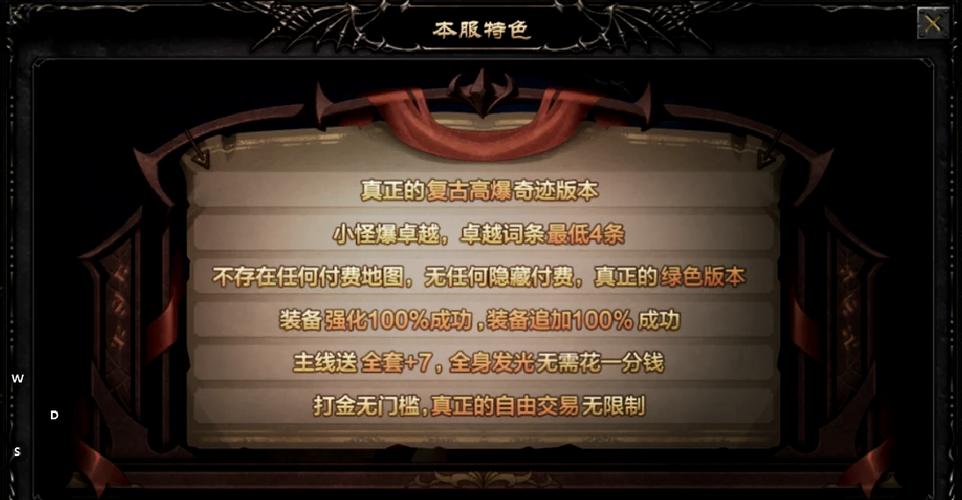 奇迹私服网_奇迹官网_奇迹私发网新开奇迹发布