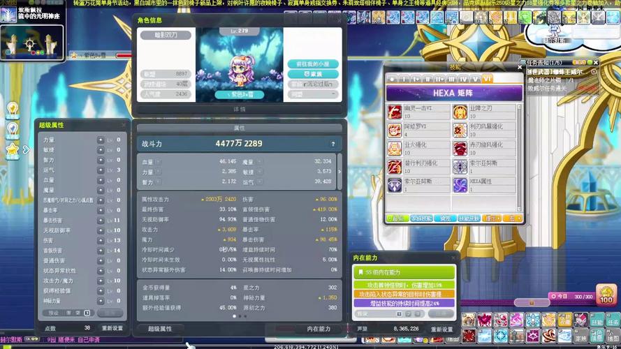 木瓜奇迹mu手游官网_奇迹手游私sf平台_奇迹私服
