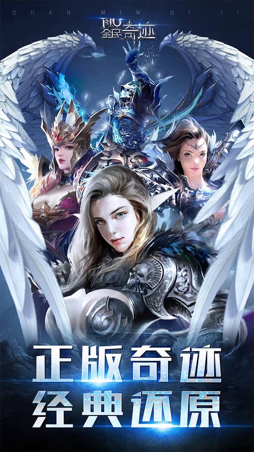 奇迹公益服吧_奇迹公益服_奇迹30公益课